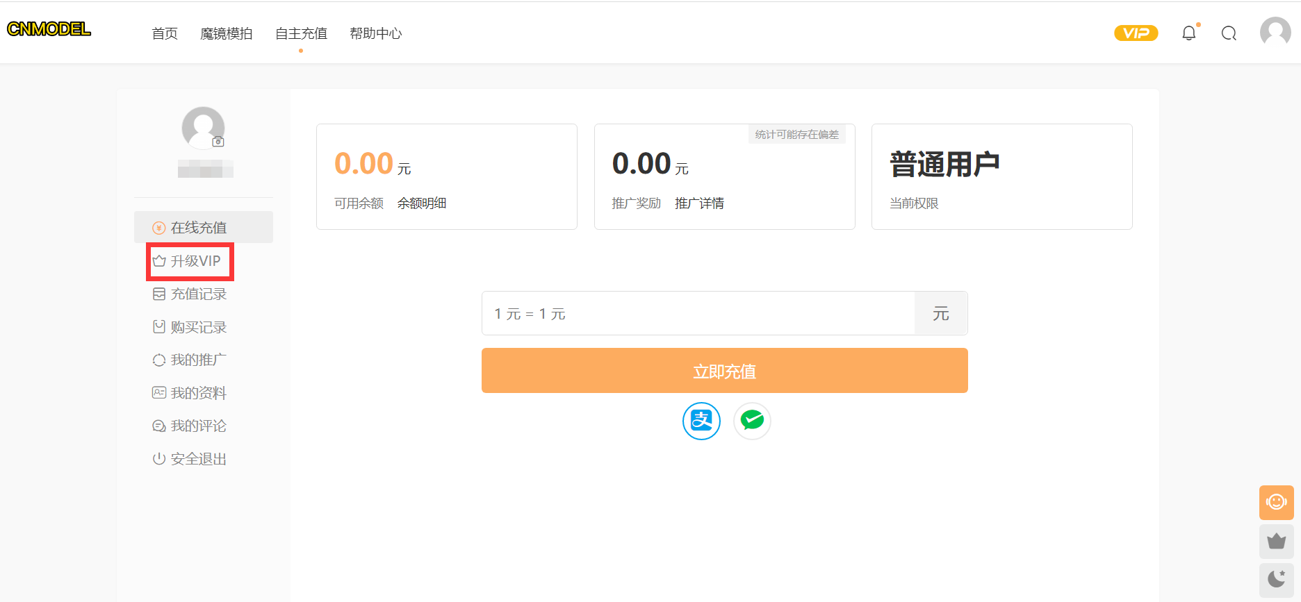 个人中心.png